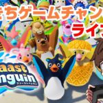 【Faaast Penguin】 だいきちゲームチャンネルのライブ配信 【PC】