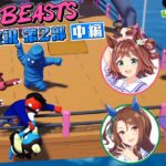 【Gang Beasts ゲーム実況第2部】クラフト、シーザリオ、キング、スイープの4人でゲーム実況だ！【中編】