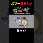 【いじわるIQテスト】いじわるIQテストの本領発揮 #shorts #ゲーム実況 #謎解き