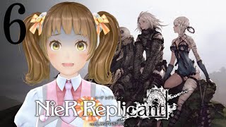 【ゲーム実況】『＃NieR Replicant ver.1.22474487139…』【新規歓迎/星菜日向夏/GEMSCOMPANY/ジェムカン】