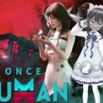 【Once Human/ワンスヒューマン/ゲーム実況】(´っ･ω･)っ01 初見プレイにゃ #OnceHuman #新人Vtuber #猫 #cat