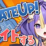 【 朝活 / ゲーム実況 】PLATE UP！朝からバイトする！朝活☀【 #新人Vtuber /  #猫滅刃とばり / トリステ 】