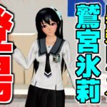 ウワサの『あの娘』は清楚系？！【ゲーム実況】【PSO2NGS】【PSO2】