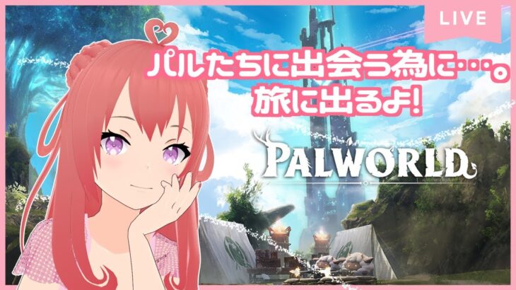 【Palworld】パルたちが待っている！？２７【ゲーム実況】