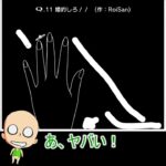 想定外のクリア【Q REMASTERED】#Shorts #QREMASTERED #Q  #ゲーム実況