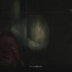 バイオハザード RE２ ゲーム実況 ＆ 雑談 (パート2) プレイ PS5