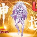 【マジファイ】もはや神域！！URボロスが異次元のビジュアル【ゲーム実況】