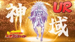 【マジファイ】もはや神域！！URボロスが異次元のビジュアル【ゲーム実況】