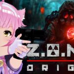 VRゲーム実況【 Z.O.N.A: Origin 】#01