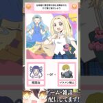 ギャルの異世界転生物語！ #VTuber #ゲーム実況 #スマホゲーム