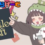 a little to the leftライブ配信！お片付けパズルゲームでチルっちゃおうかLive！〈a little to the left /steam版〉