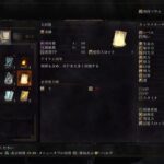 [実況配信]darksouls 3.　概要大事!～　＃ゲーム配信　＃ゲーム実況  #初見