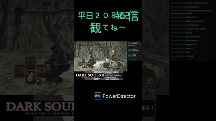 無限回転エネルギー#ダクソ #darksouls #雑談 #ゲーム実況 #ゲーム実況 #ゲーム #死にゲー #ダクソⅱ #実況 #gaming #ダークソウルシリーズ #shorts #shorts