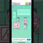 やるなぁ#ゲーム実況 #スマホゲーム #エスパーボーイ #short #shorts