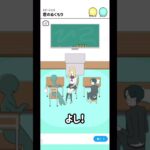 席の温かさにぬくもりを感じるな #ゲーム実況 #shorts #シゲキ回避