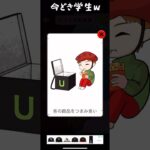 つまみ食いする配達員。有罪？無罪？ #shorts #スマホゲーム #ゲーム実況