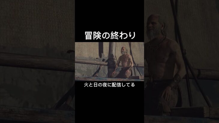 #ゲーム実況 #ゲーム #ゲーム配信 #shorts #切り抜き #生配信 #ライブ #ドラゴンズドグマ2