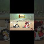 【ゲーム実況】プロパンツ奪いによるパンツの見切り#shorts