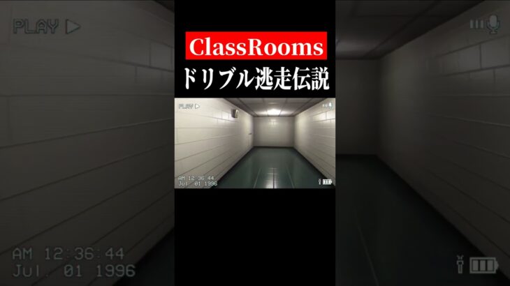 と、わけのわからない供述をしており　#shorts　#ゲーム実況