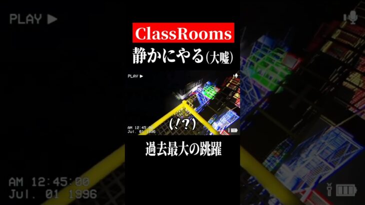 致命的なエンターテイメント　#shorts　#ゲーム実況