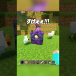 世界一かっこいい防具立て使い方🔥✨【まいくら・マインクラフト】#shorts #らた #minecraft #ゲーム実況 #まいくら #マイクラ