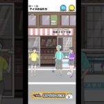 タナカ#ゲーム実況 #スマホゲーム #ラッキーボーイ #shorts #short