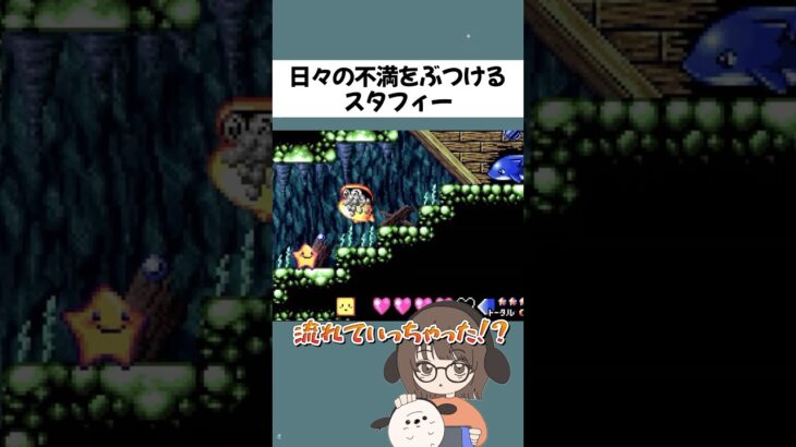 わ、わざとじゃないよ⭐️ #shorts #shortsvideo #ゲーム実況