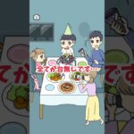 【ぼっちゃん】フーってして #shorts #スマホゲーム #vtuber #ゲーム実況