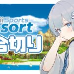 ソードマスターもぅもぅ#shorts  #ゲーム実況 #vtuber  【 Wiiスポーツリゾート チャンバラ 居合い斬り 】