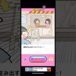 【クソゲー動画】ゲーム女子 #shots #ゲーム実況