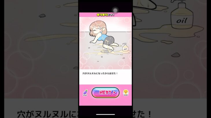 【クソゲー動画】彼女を助けられるのか！？#shots #ゲーム実況