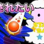 stackballからのはじプロ #short #ゲーム実況 #Vtuber