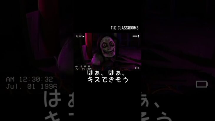 もう会えへんかと思ったやん　#ゲーム実況 #関西弁 #ライブ #theclassrooms