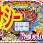 スーパーファミコン  パチンコゲーム🌞___ライブ配信___🎮