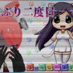 【ふぁんしーあいらんど / ゲーム実況】数年ぶりに遊びに来ましたよお………【真園あきら / サンドバッグ実験施設】