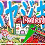 スーパーファミコン  パチンコゲーム🌞___ライブ配信___🎮