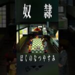 やりがいとうもろこし搾取採取 #ゲーム実況 #レトロゲーム #ぼくのなつやすみ #実況 #ゲーム