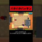 全員がバッタン!!!!!!!!!!!!! #マリオ #マリオパーティ #ゲーム実況