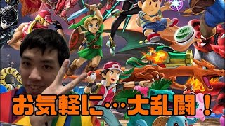 【ゲーム】お気軽に大乱闘…いや、マリオパーティー！