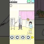 メガネ回避#ドッキリ神回避   #脱出ゲーム  #謎解きゲーム  #ゲーム実況