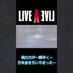 無法松の悲しい過去【ライブアライブ】 #ゲーム実況 #ライブアライブ #ライブアライブリメイク