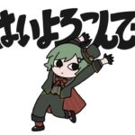 はいよろこんで ラメリィ【ゲーム実況者が歌ってみた】【こっちのけんと】