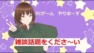 初見さん大歓迎［声ありライブ配信］レースゲーム配信　ディズニースピードストームをやるぞ