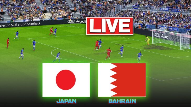 🔴ライブ: バーレーン vs 日本 | 2026 FIFA ワールドカップ アジア予選 (AFC) |今日の試合ライブ