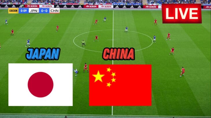 🔴ライブ: 日本 vs 中国 | 国際 – ワールドカップ予選 AFC | 試合はただいまライブ配信中