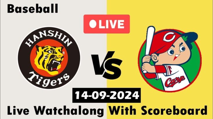 阪神タイガース vs 広島カープ NPBベースボール 2024 #野球ゲームライブ #ライブスコア Hanshin Tigers vs Hiroshima Carp