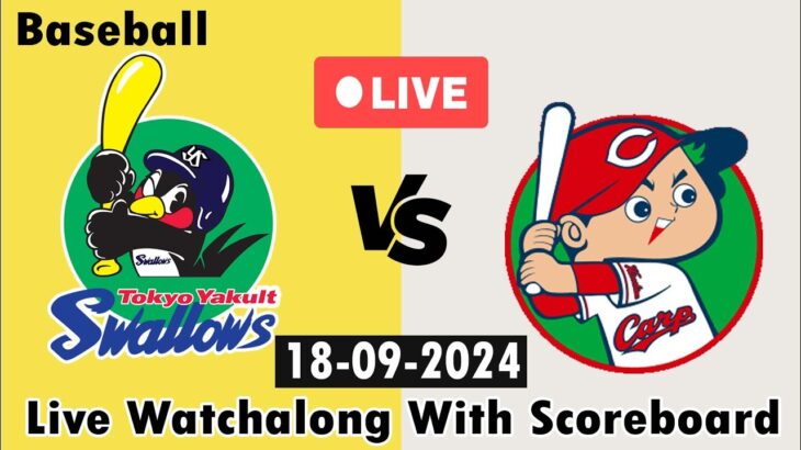 ヤクルトスワローズ vs 広島カープ NPBベースボール 2024 #野球ゲームライブ #ライブスコア Yakult Swallows vs Hiroshima Carp