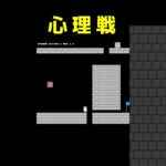 ゲーム実況者vsゲーム製作者　#shorts #ゲーム実況 #ゲーム実況者