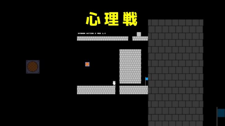 ゲーム実況者vsゲーム製作者　#shorts #ゲーム実況 #ゲーム実況者