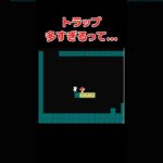 このゲームでイライラしない奴いない説www #ゲーム実況 #shorts